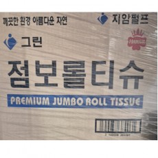 점보롤티슈 300M×16개