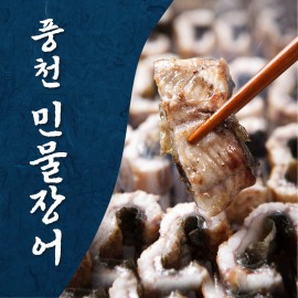 국내산 100% 자포니카 민물장어 2kg / 3kg