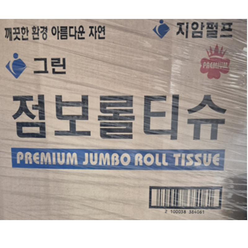점보롤티슈 250M×16개